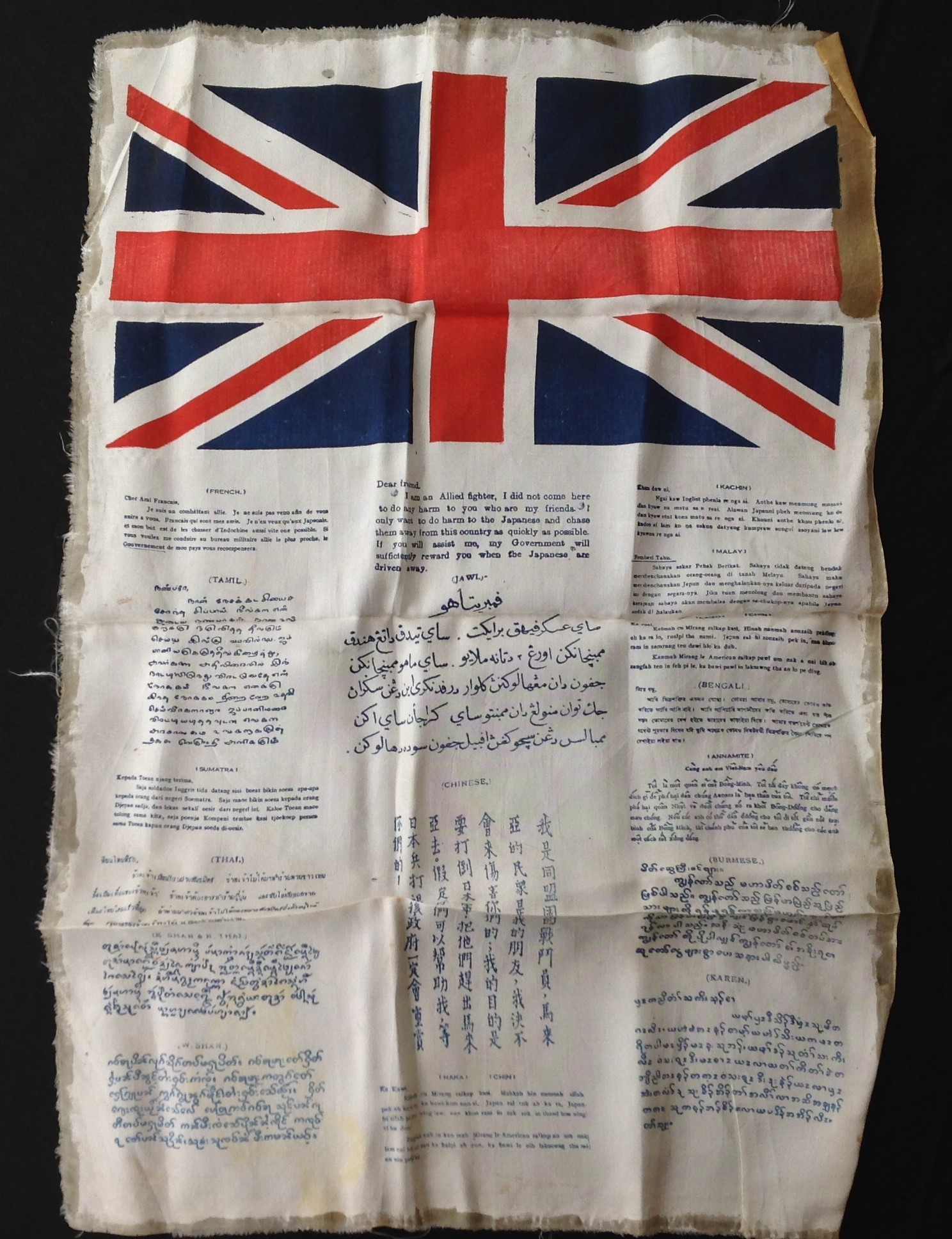 WW2 British RAF Far East Blood Chit.