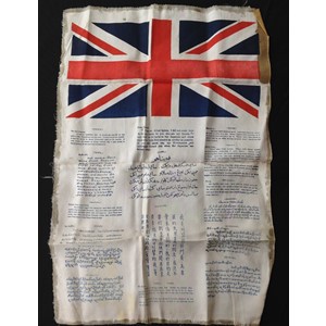 WW2 British RAF Far East Blood Chit.
