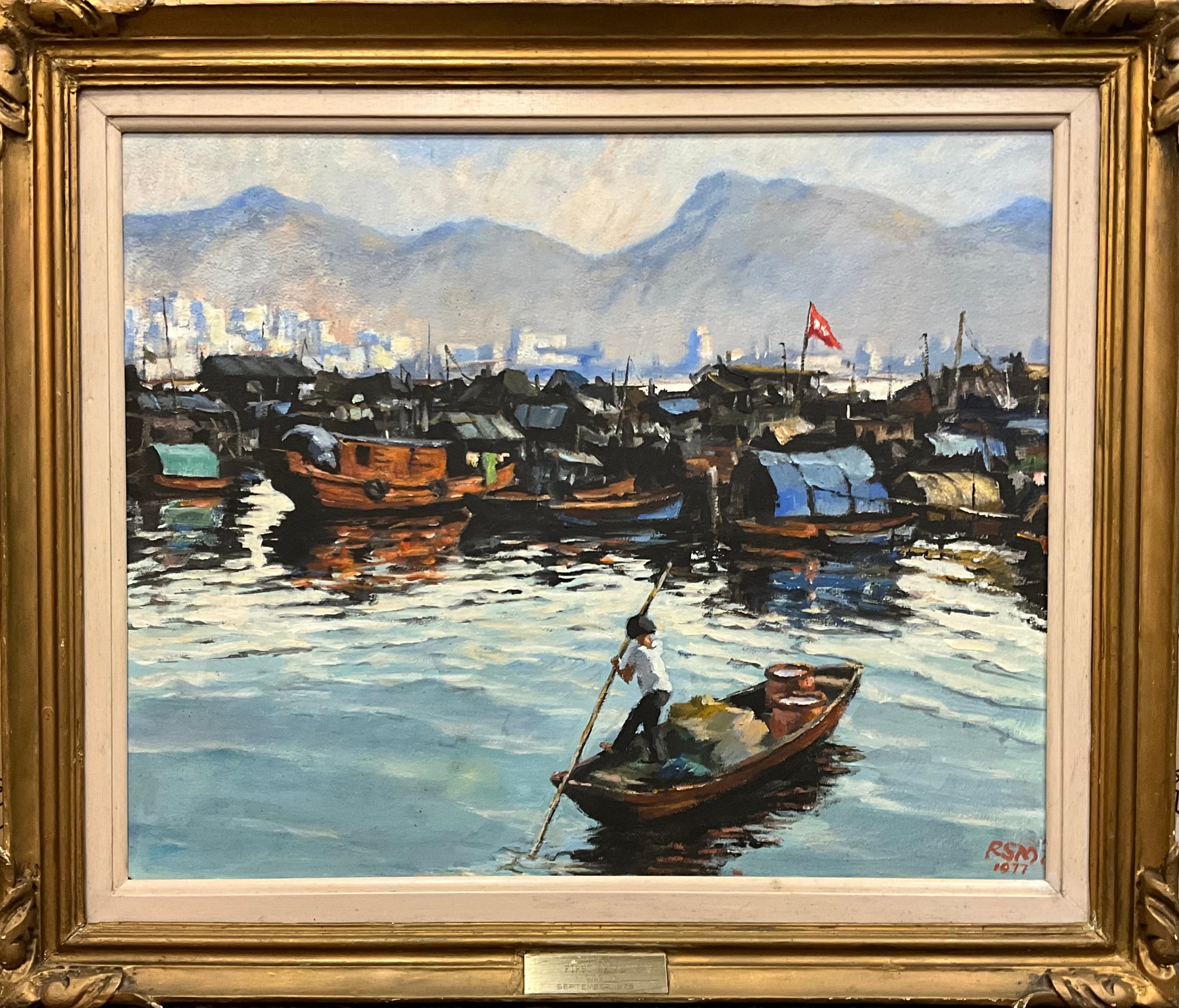 Raymond Spencer Millard (1920-1997)  Hong Kong Boats,  signed, oil on board, 47.5cm x 59cm.